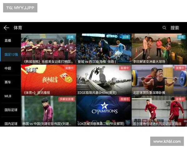 2018赛事直播全集2018年度全球顶级体育赛事直播全集精华版全程记录热血沸腾精彩瞬间独家回顾