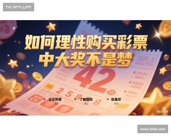 bf赛事投注;博彩赛事投注深度解析实战技巧助您稳赢高收益 bf赛事投注;博彩赛事投注深度解析实战技巧助您稳赢高收益