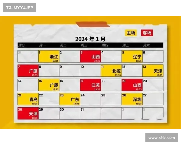 东北虎第二阶段赛程表 东北虎第二阶段赛程表