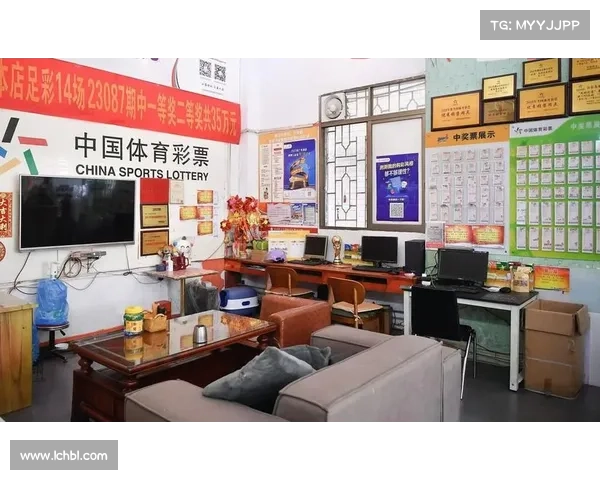 中国体育足彩赛事竞猜全攻略从预测到实战技巧指南