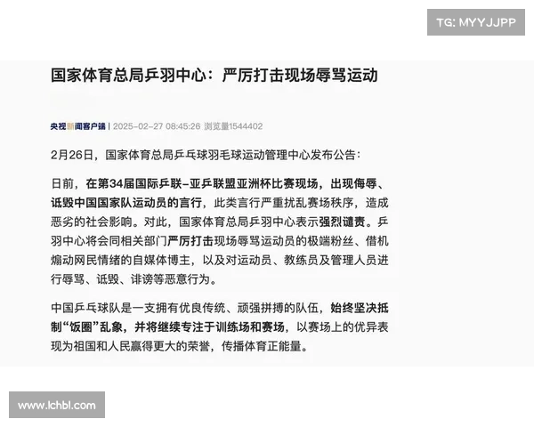 体育赛事的内容 体育赛事的内容