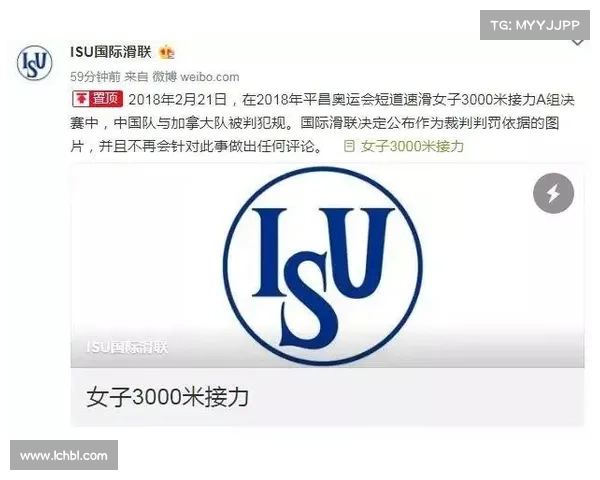 平昌奥运会赛程 平昌奥运会赛程