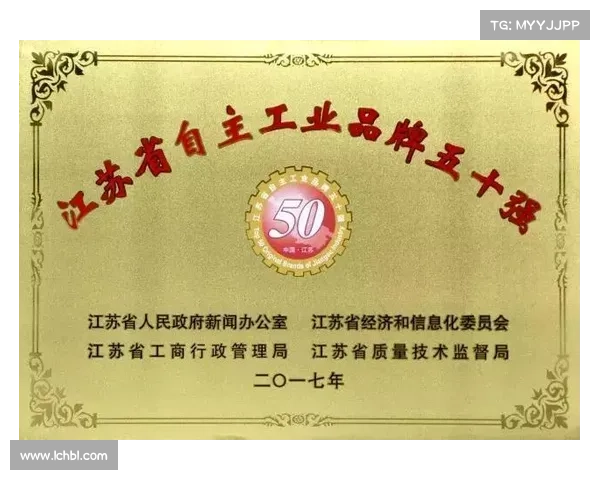 江苏品牌网 江苏品牌网