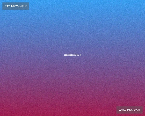 京东杯电子竞技大赛2021